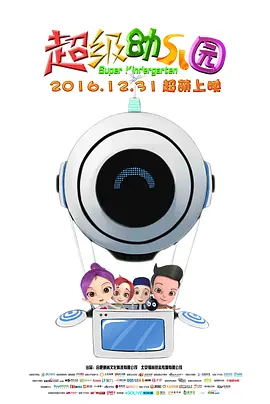 纪念性爱剧场